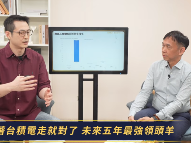 股市強彈背後的真相! 本系張錫老師揭示AI驅動的長線投資藍圖
