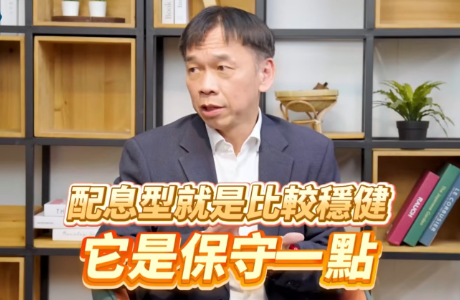 掌握市場震盪下的資產配置！本系張錫老師受訪解析AI時代投資布局