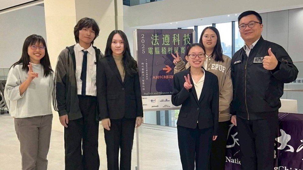 賀!恭喜財金系王○綺同學獲得2025法遵科技與電腦稽核專題競賽佳作 