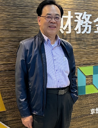 蘇忠和 兼任專業技術級助理教授